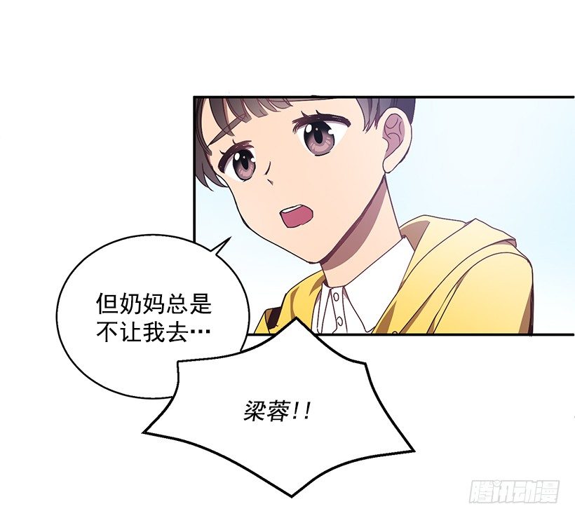《甜心总裁娇妻控》我的心意 第46页
