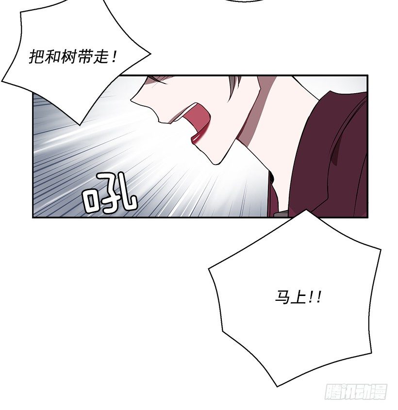 《甜心总裁娇妻控》我的心意 第48页