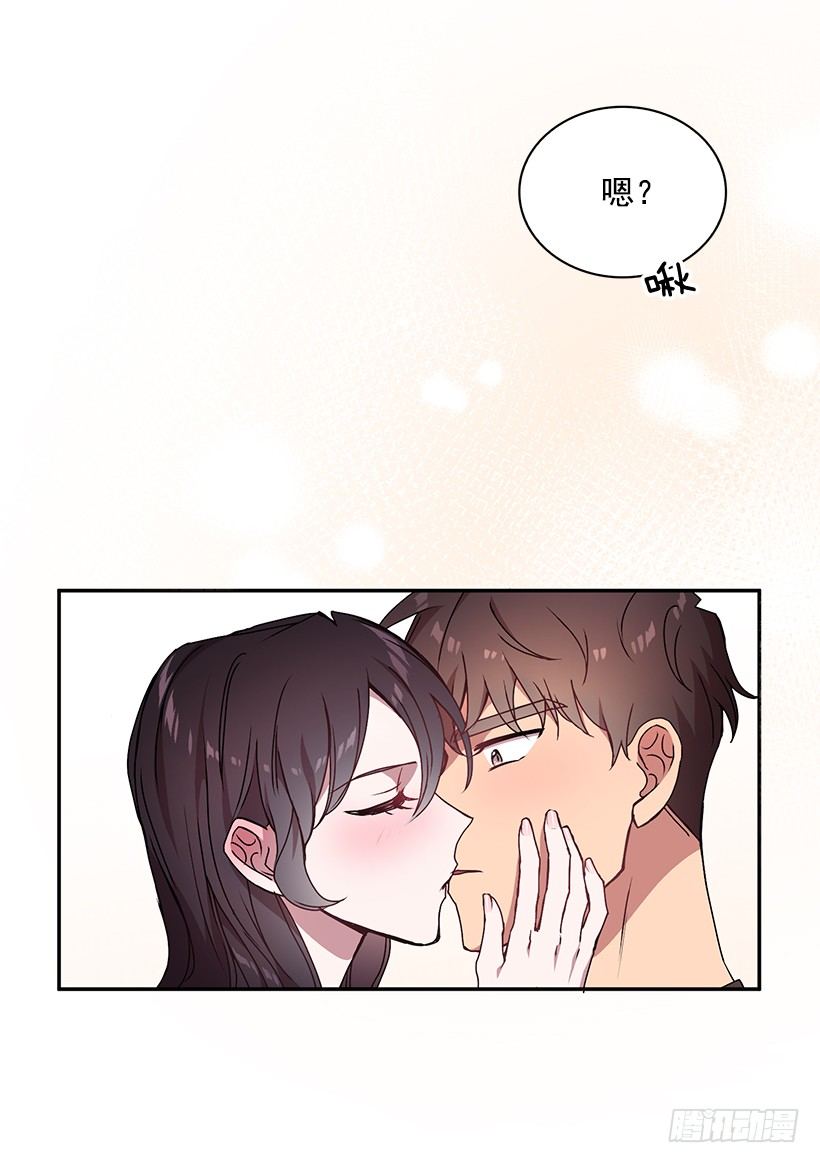 《甜心总裁娇妻控》我的心意 第5页