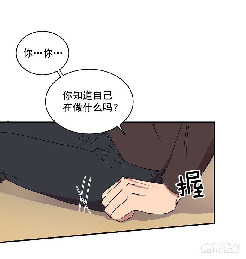 《甜心总裁娇妻控》我的心意 第9页