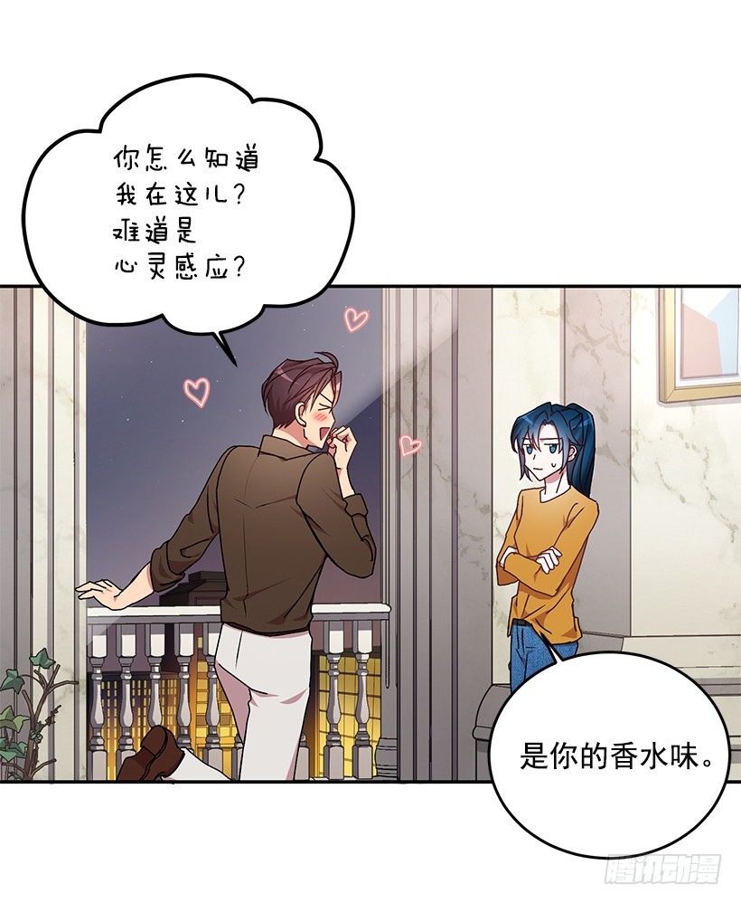 《甜心总裁娇妻控》处理方式 第10页