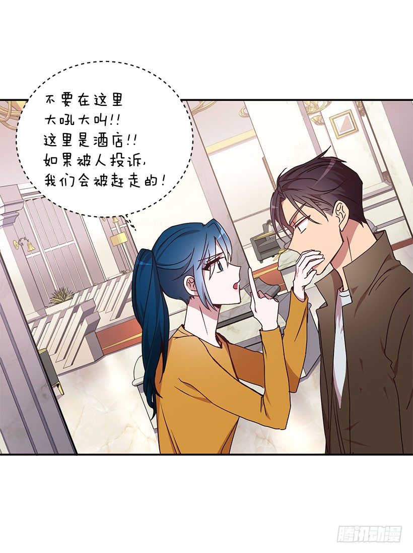 《甜心总裁娇妻控》处理方式 第13页