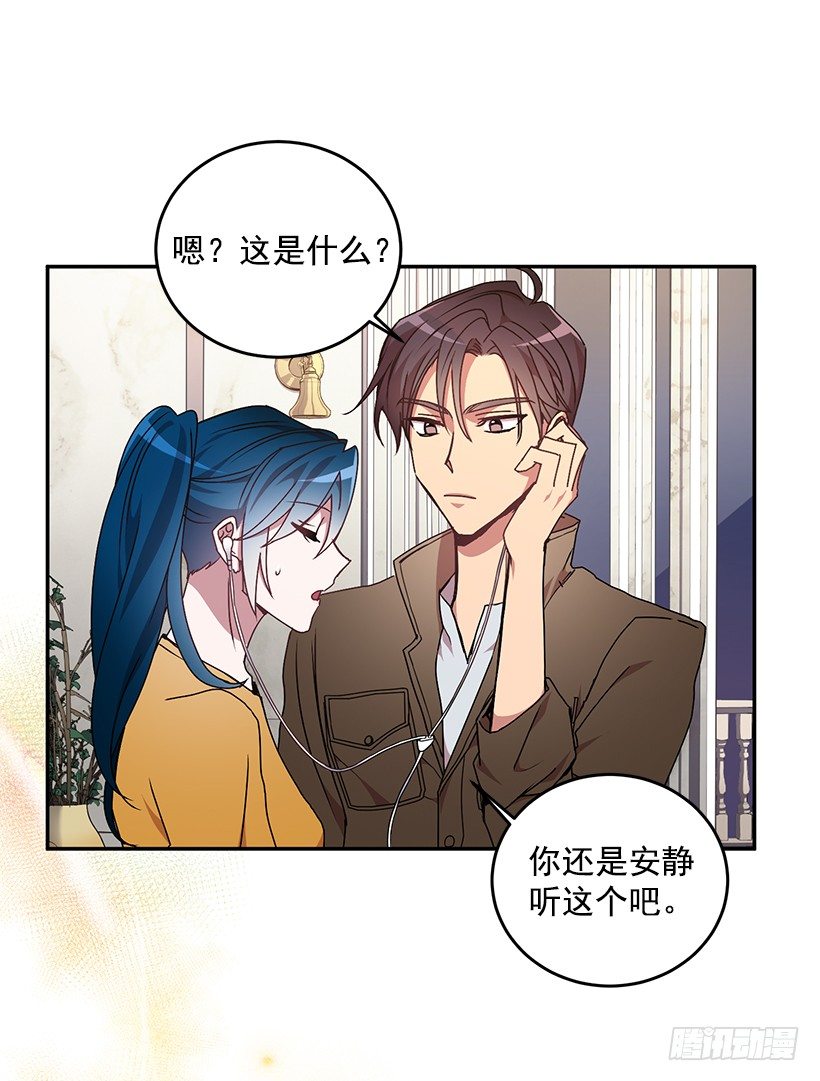 《甜心总裁娇妻控》处理方式 第16页