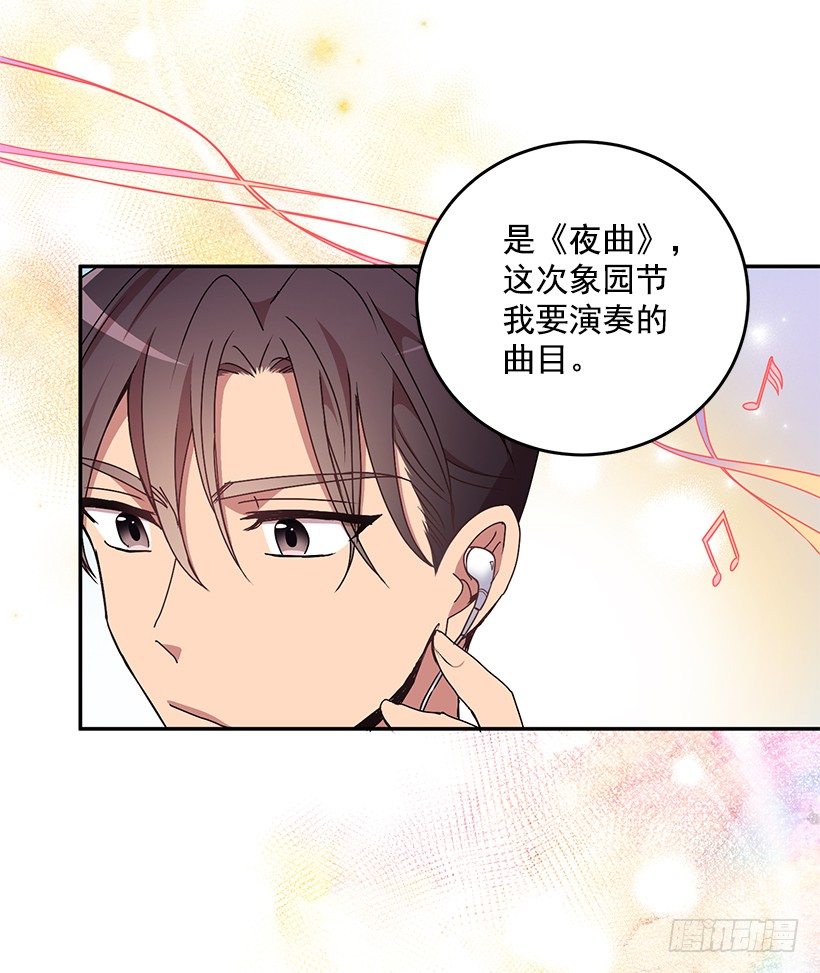 《甜心总裁娇妻控》处理方式 第17页