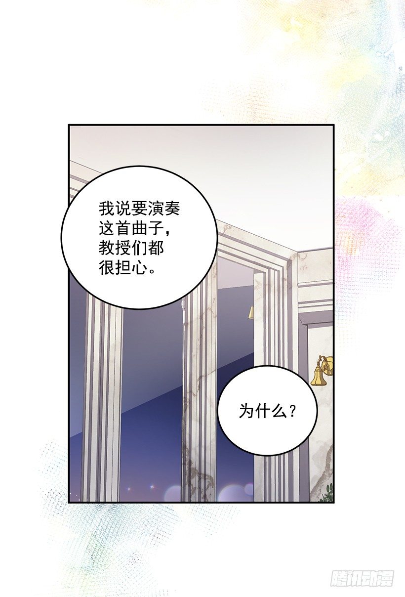 《甜心总裁娇妻控》处理方式 第18页