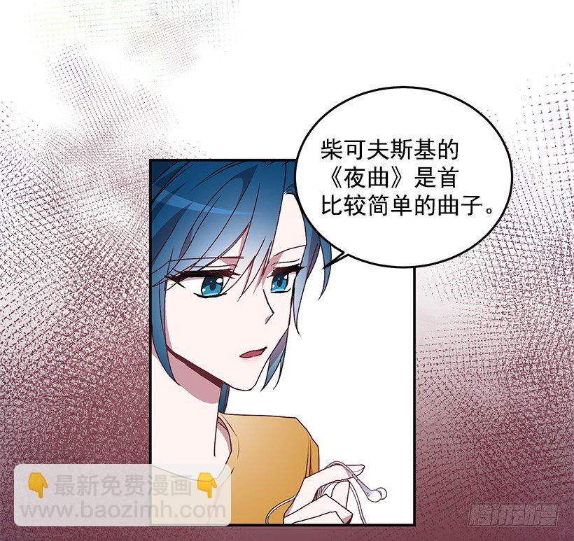 《甜心总裁娇妻控》处理方式 第19页