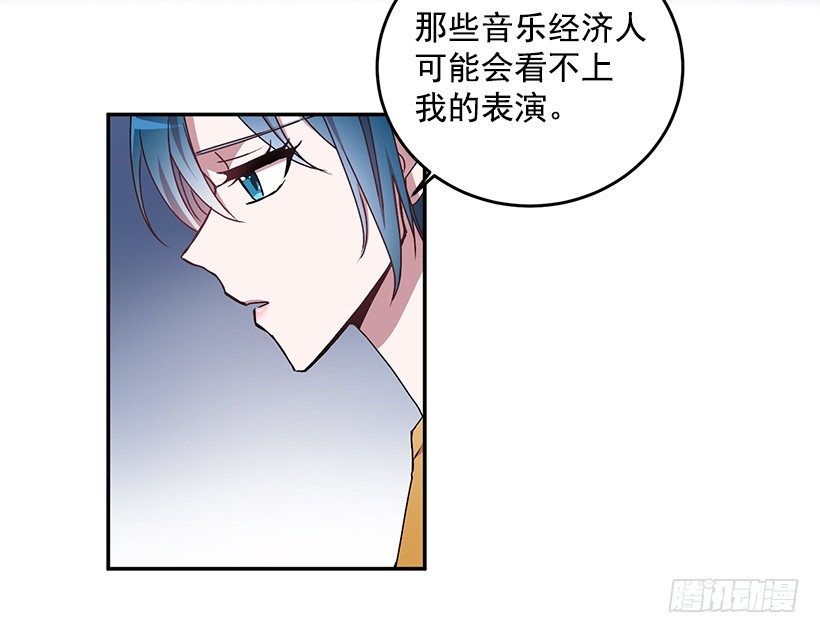 《甜心总裁娇妻控》处理方式 第21页