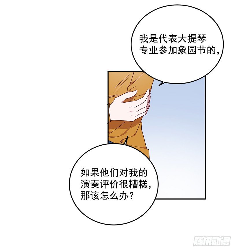 《甜心总裁娇妻控》处理方式 第22页