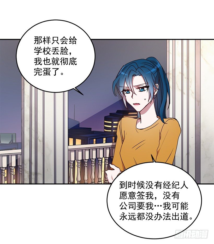 《甜心总裁娇妻控》处理方式 第23页