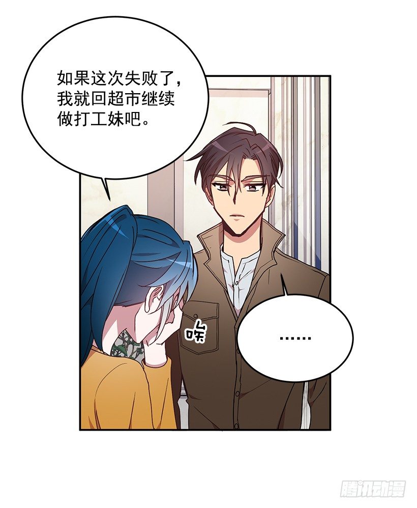《甜心总裁娇妻控》处理方式 第24页