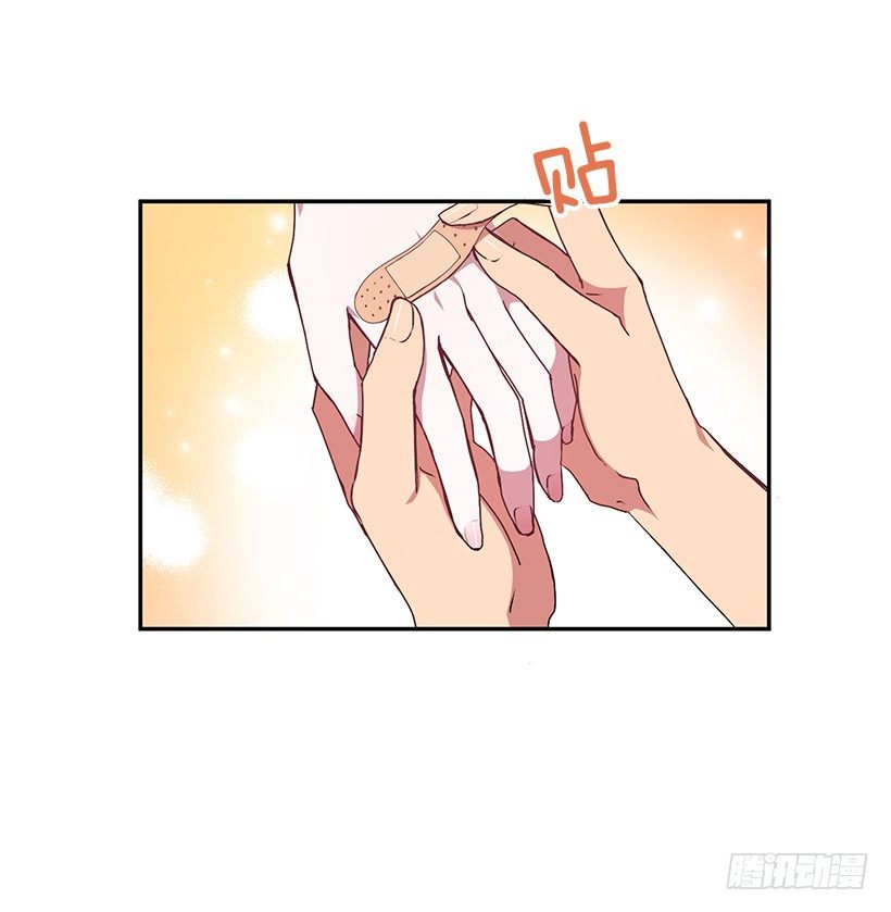 《甜心总裁娇妻控》处理方式 第28页
