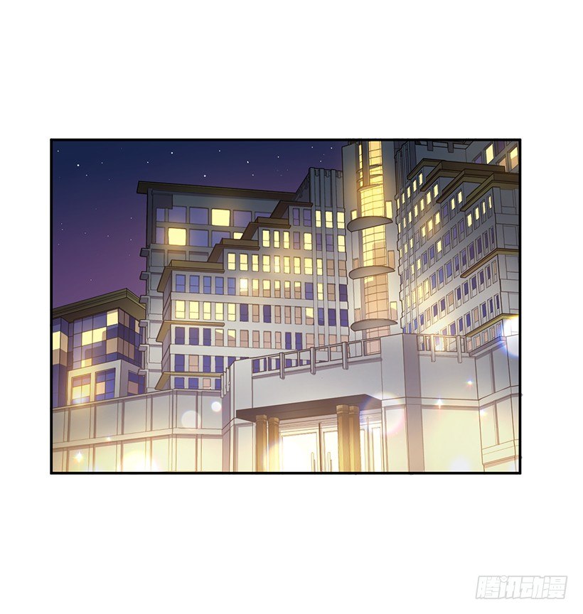 《甜心总裁娇妻控》处理方式 第2页