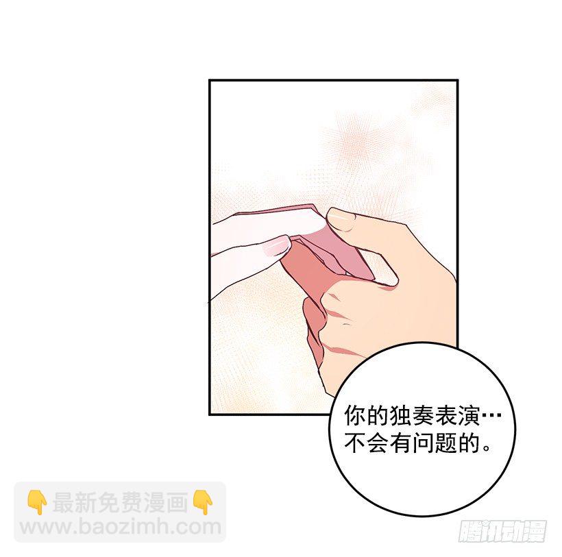 《甜心总裁娇妻控》处理方式 第31页