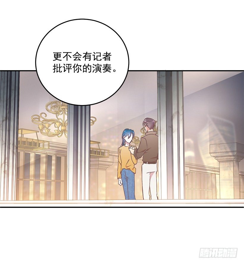 《甜心总裁娇妻控》处理方式 第32页