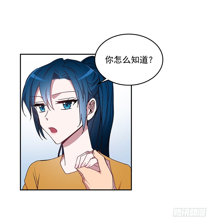 《甜心总裁娇妻控》处理方式 第33页
