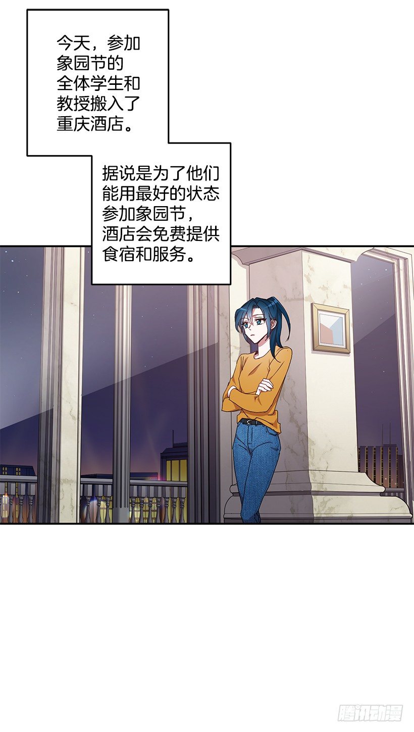 《甜心总裁娇妻控》处理方式 第3页
