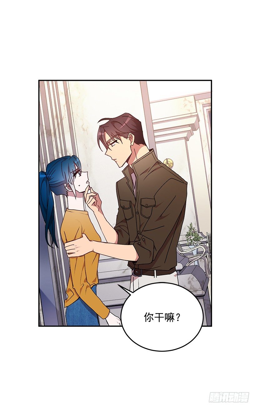 《甜心总裁娇妻控》处理方式 第40页