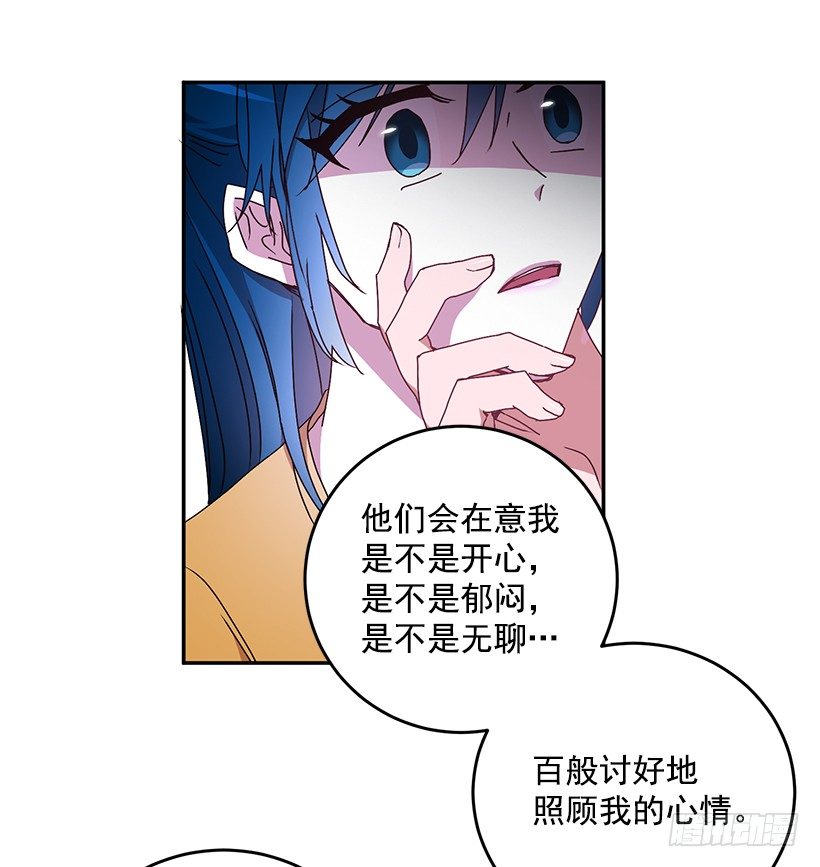 《甜心总裁娇妻控》处理方式 第43页