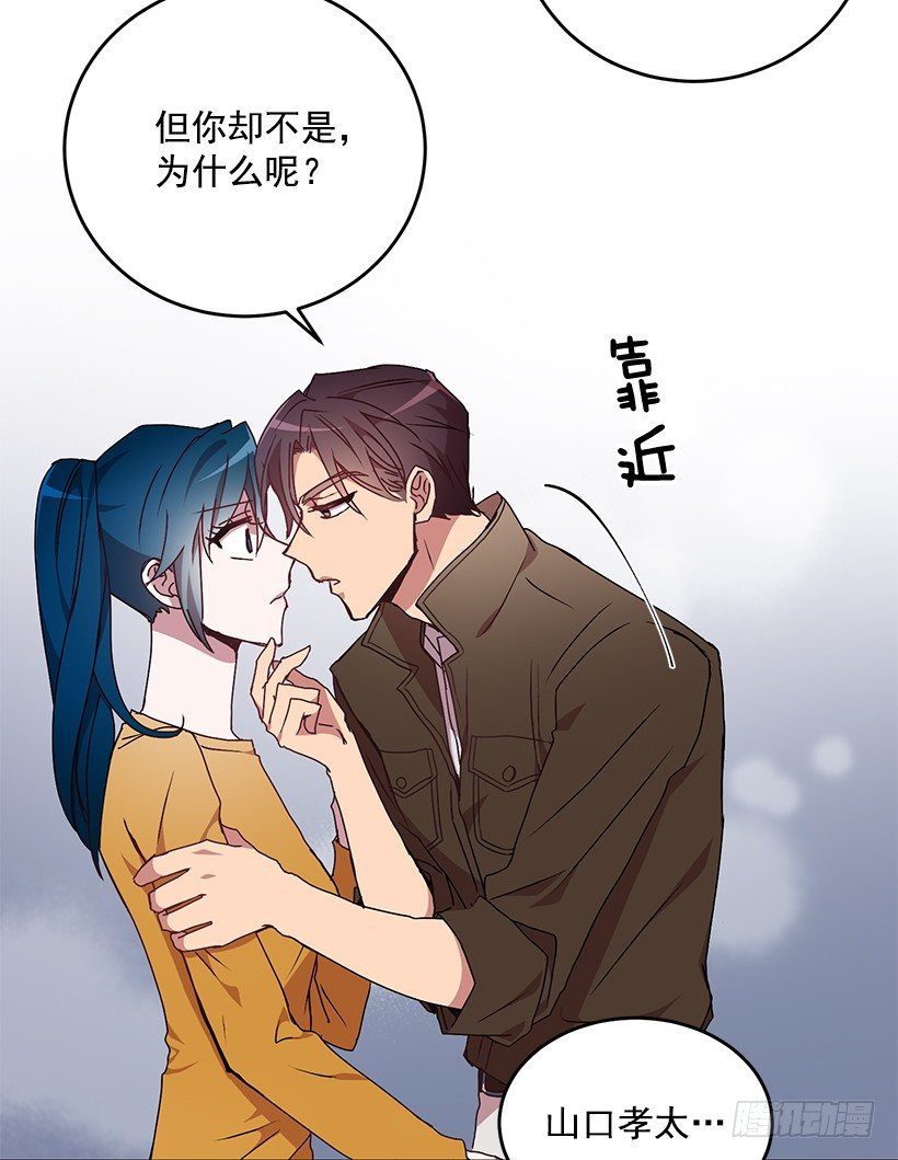 《甜心总裁娇妻控》处理方式 第44页