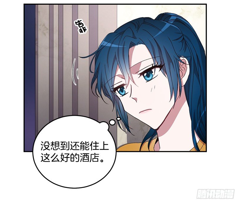 《甜心总裁娇妻控》处理方式 第4页