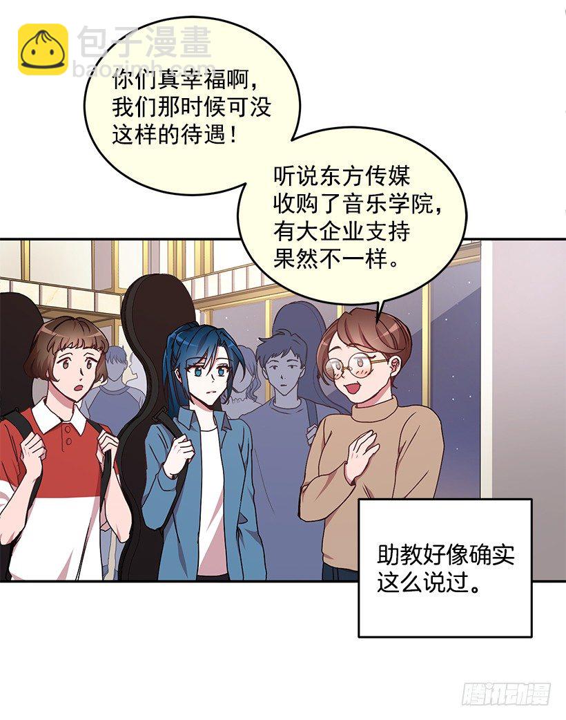 《甜心总裁娇妻控》处理方式 第5页