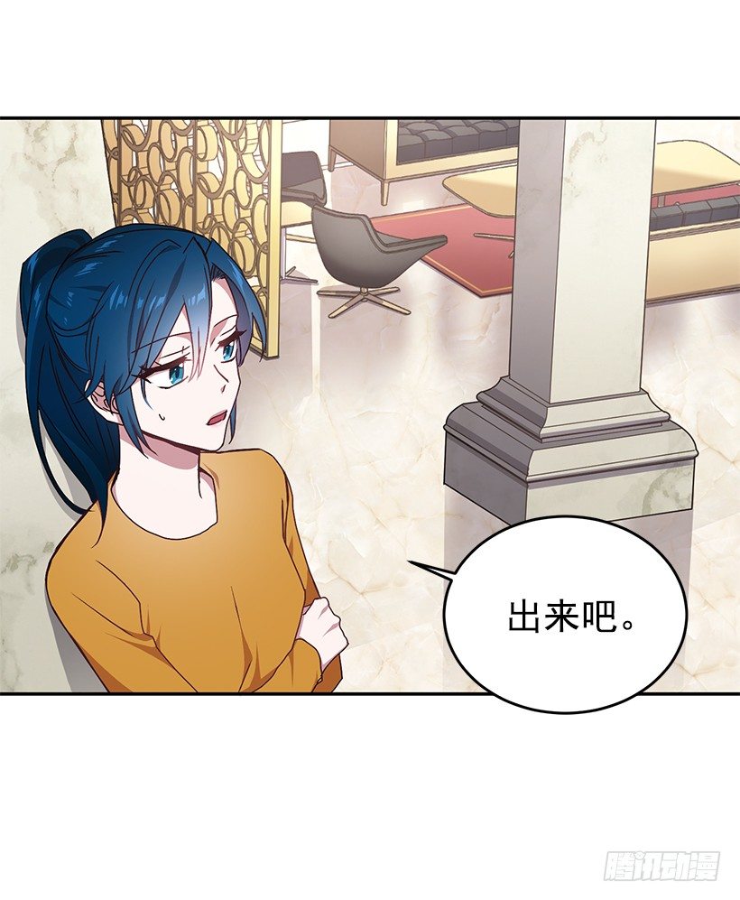 《甜心总裁娇妻控》处理方式 第7页