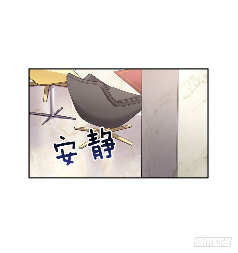 《甜心总裁娇妻控》处理方式 第8页