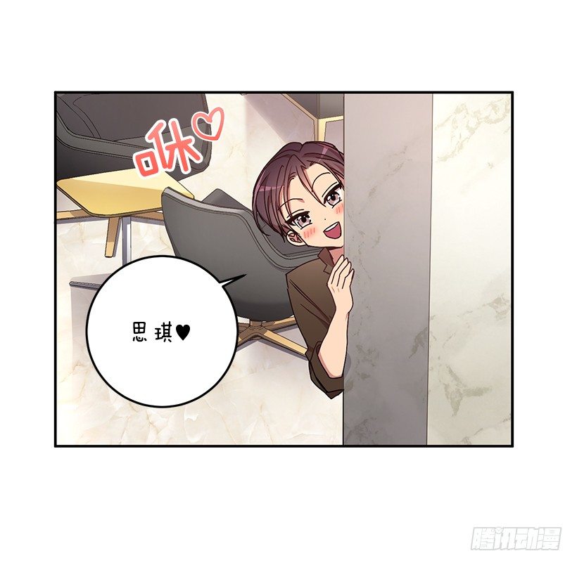 《甜心总裁娇妻控》处理方式 第9页