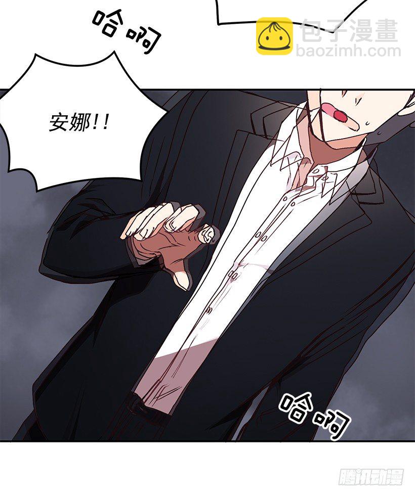 《甜心总裁娇妻控》创伤后遗症 第10页