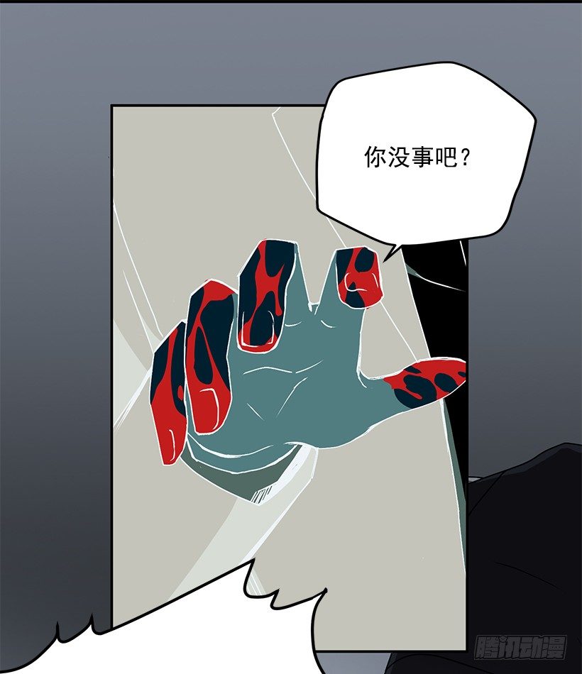《甜心总裁娇妻控》创伤后遗症 第11页
