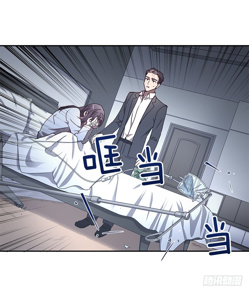 《甜心总裁娇妻控》创伤后遗症 第13页