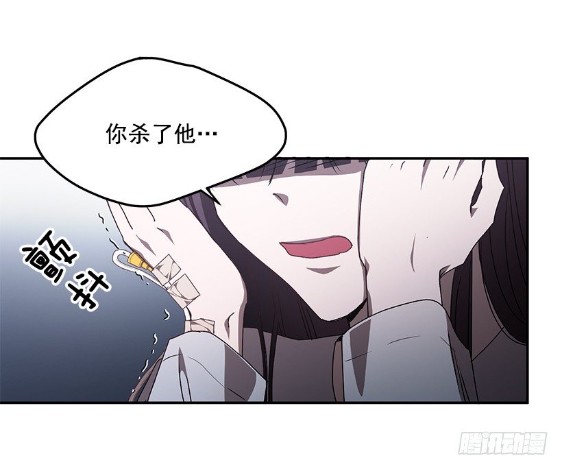 《甜心总裁娇妻控》创伤后遗症 第14页