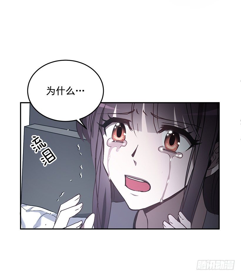 《甜心总裁娇妻控》创伤后遗症 第16页
