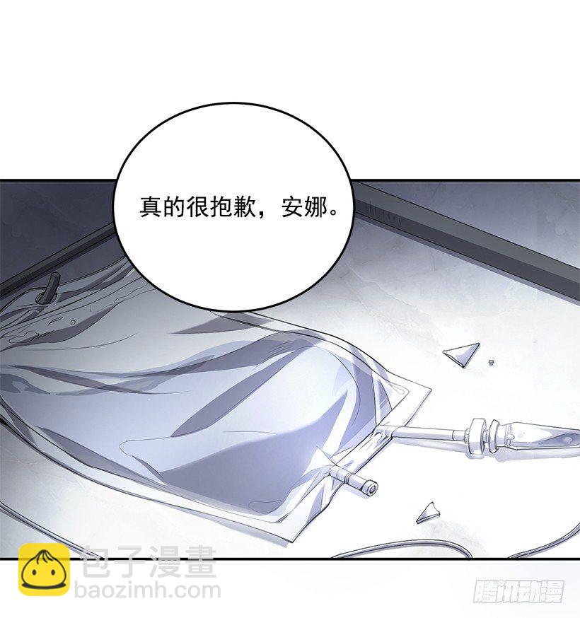 《甜心总裁娇妻控》创伤后遗症 第18页