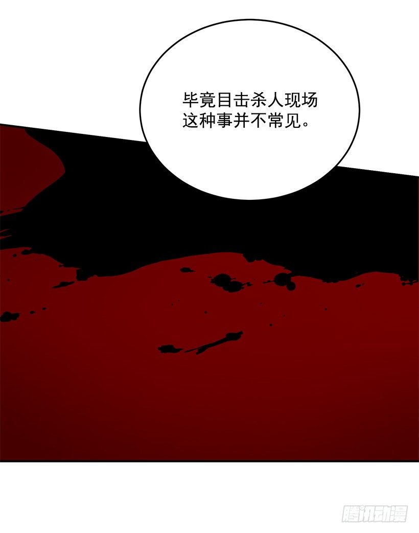《甜心总裁娇妻控》创伤后遗症 第24页