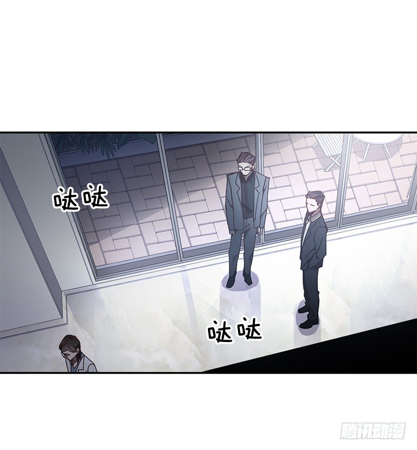 《甜心总裁娇妻控》创伤后遗症 第26页