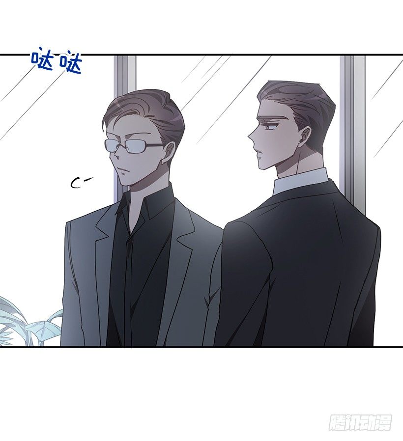 《甜心总裁娇妻控》创伤后遗症 第27页
