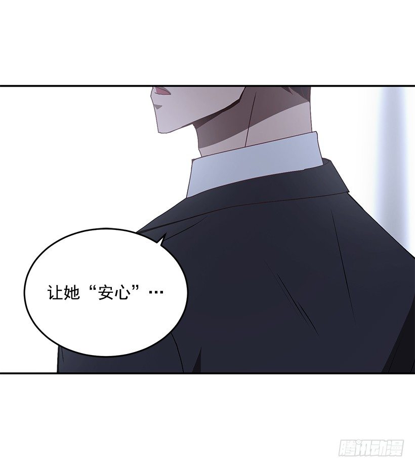 《甜心总裁娇妻控》创伤后遗症 第28页
