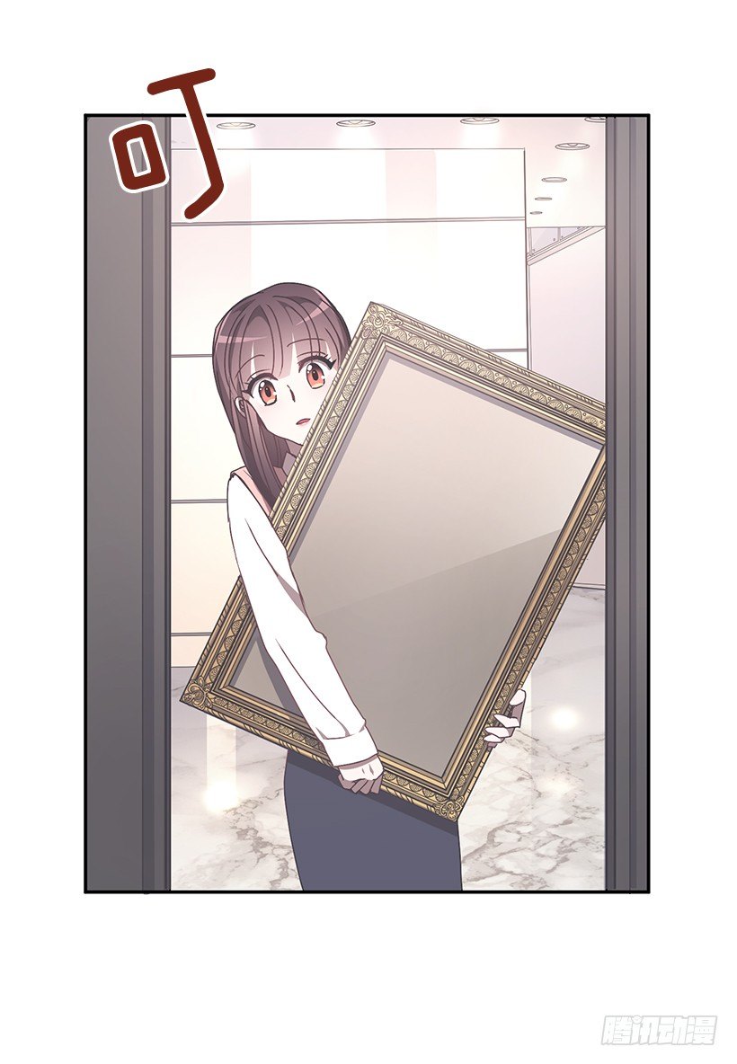 《甜心总裁娇妻控》创伤后遗症 第29页