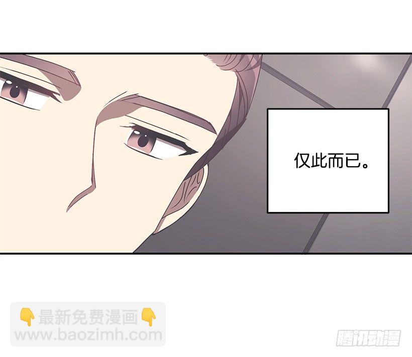 《甜心总裁娇妻控》创伤后遗症 第31页
