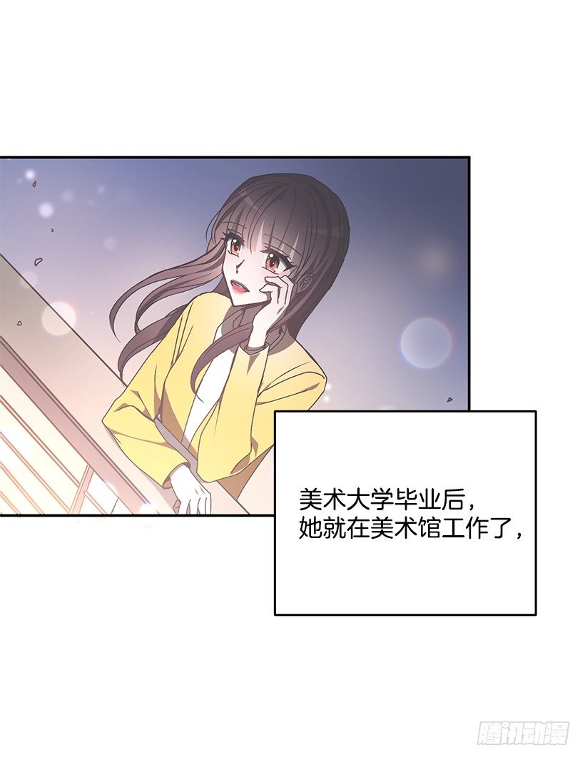 《甜心总裁娇妻控》创伤后遗症 第32页