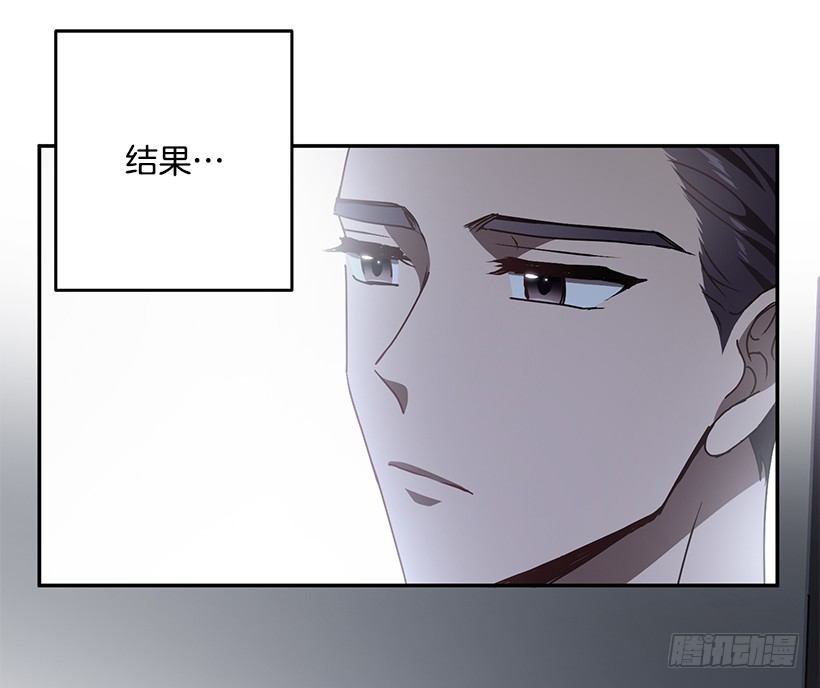 《甜心总裁娇妻控》创伤后遗症 第35页