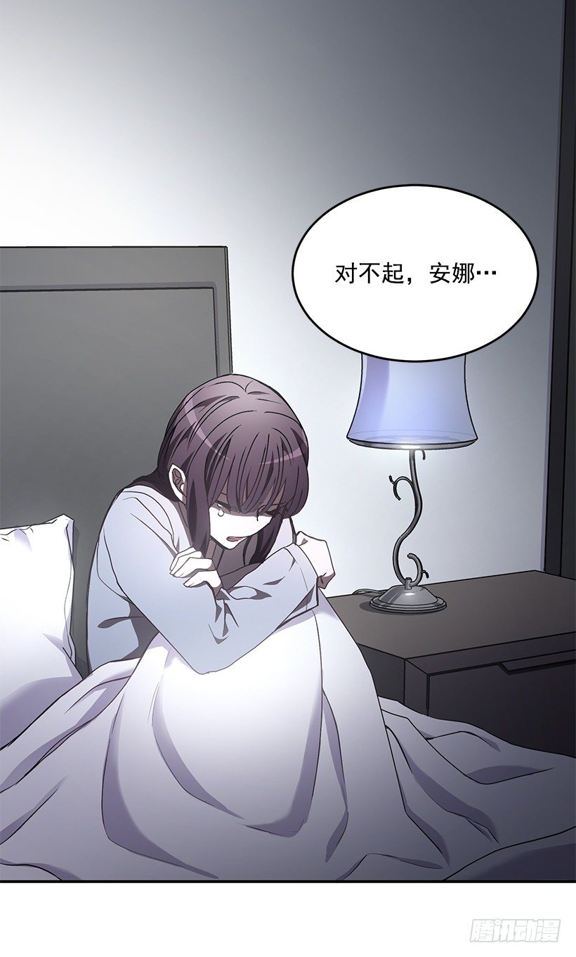 《甜心总裁娇妻控》创伤后遗症 第36页