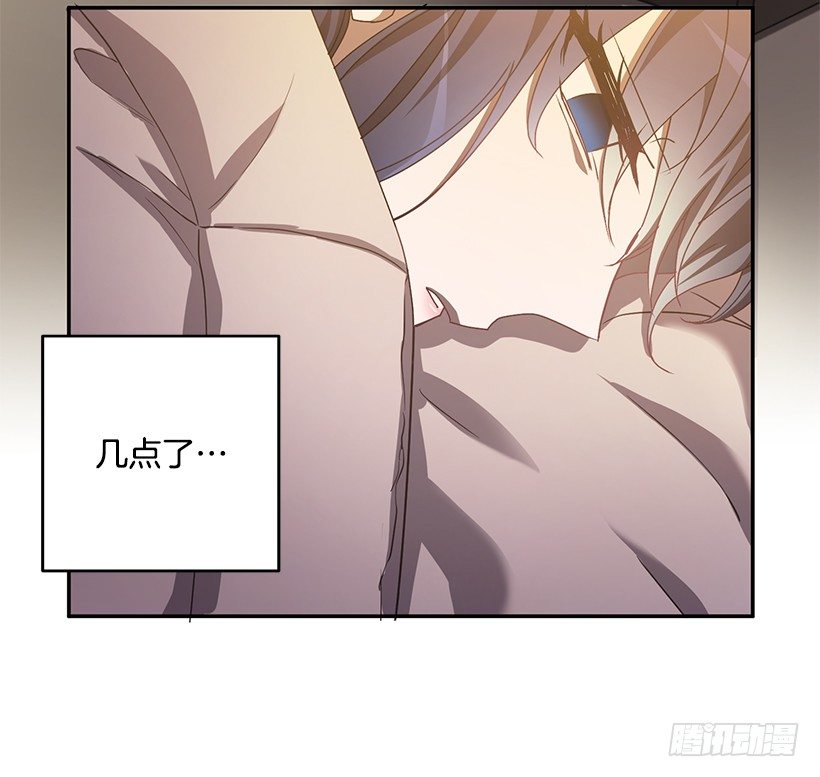 《甜心总裁娇妻控》创伤后遗症 第39页