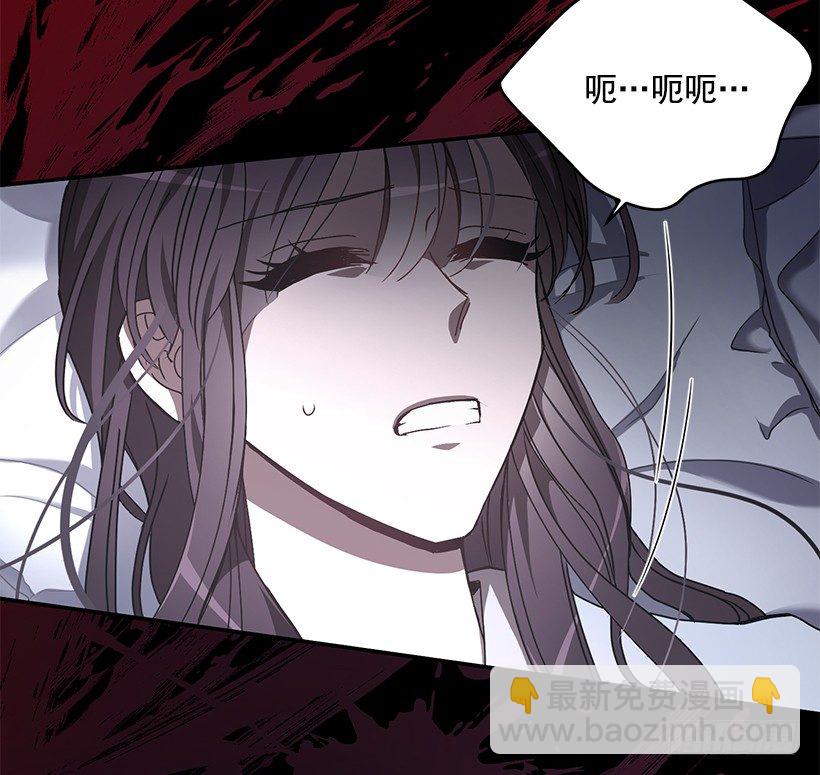 《甜心总裁娇妻控》创伤后遗症 第3页