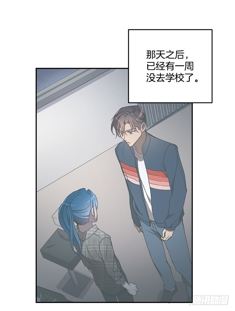 《甜心总裁娇妻控》创伤后遗症 第40页