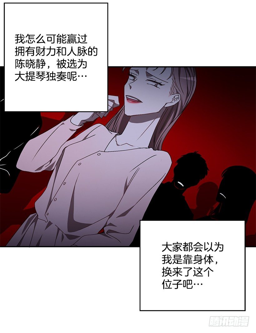 《甜心总裁娇妻控》创伤后遗症 第41页