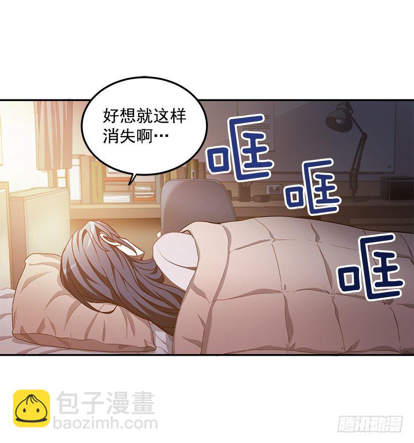 《甜心总裁娇妻控》创伤后遗症 第42页