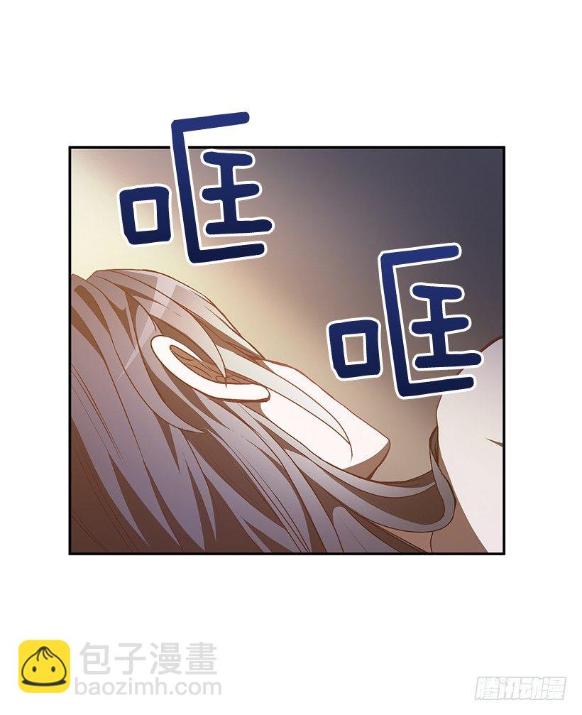 《甜心总裁娇妻控》创伤后遗症 第43页