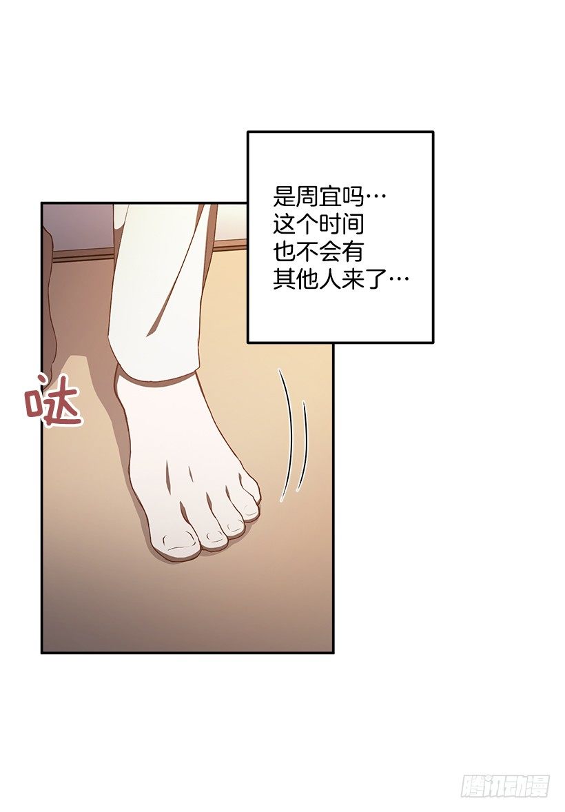 《甜心总裁娇妻控》创伤后遗症 第44页